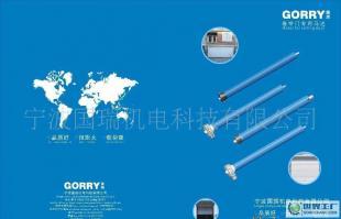 卷簾門專用電機(品質好,扭距大,載荷強_電工電氣_世界工廠網中國產品信息庫