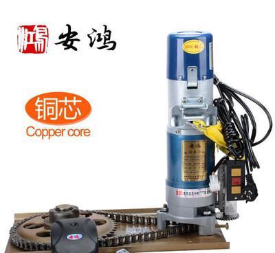【熱銷推薦安鴻600公斤銅芯卷簾卷閘門電機采用優質馬達有效防雷】價格_廠家_圖片